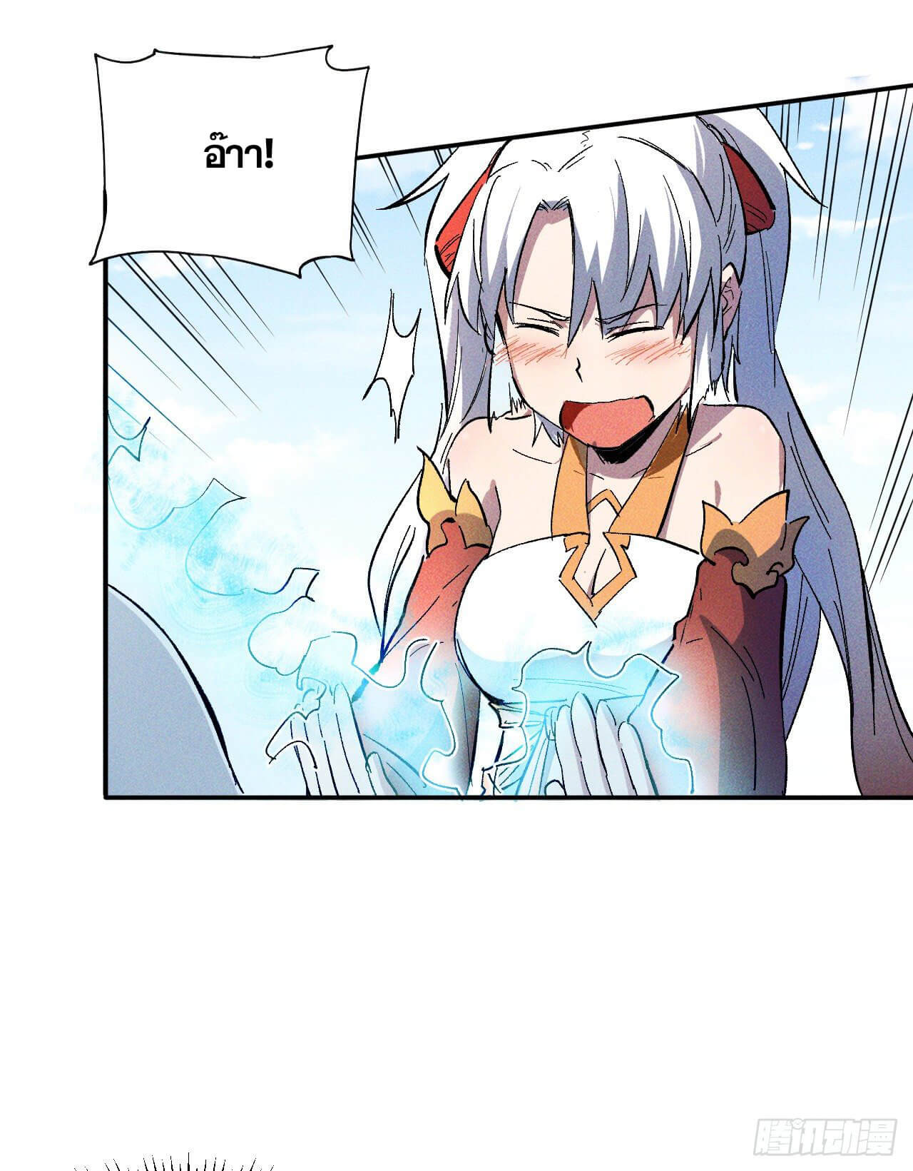 ตูข้านี่แหละเทพ (ทันจีน) ตอนที่ 12 หน้า 30