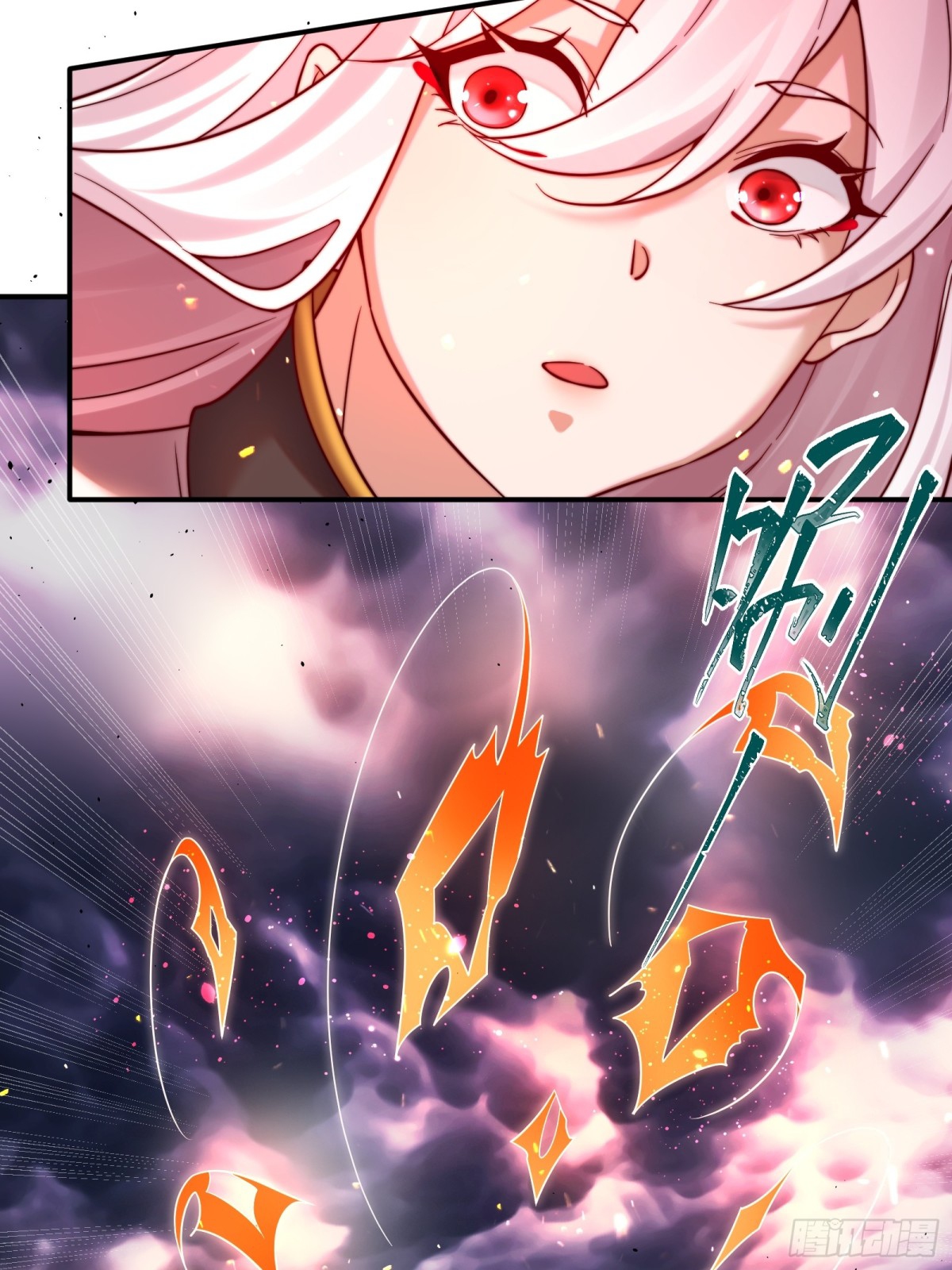 ตัวแปรจุติ ตอนที่ 101 หน้า 23