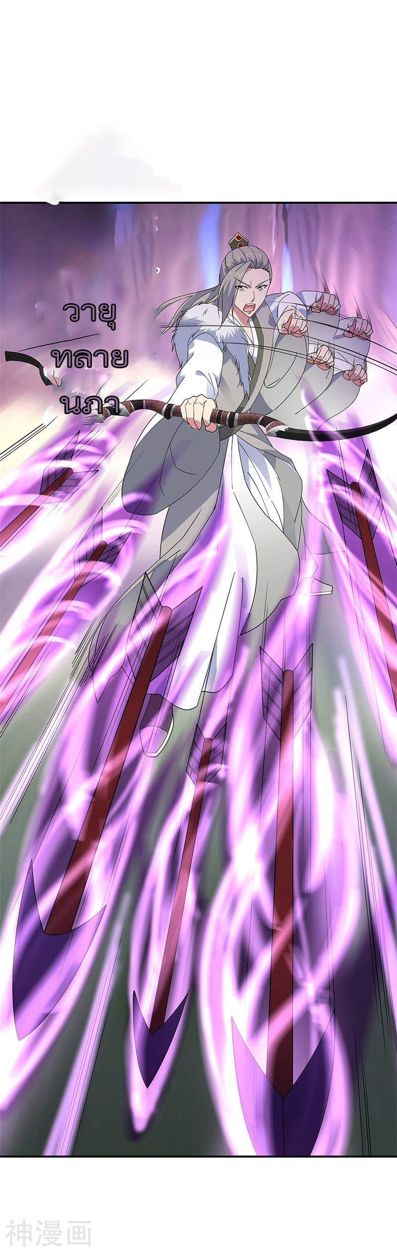 peerless battle spirit ตอนที่ 189 หน้า 3