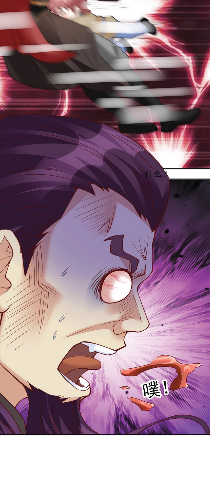 Being a Teacher is Invincible in World ตอนที่ 79 หน้า 10