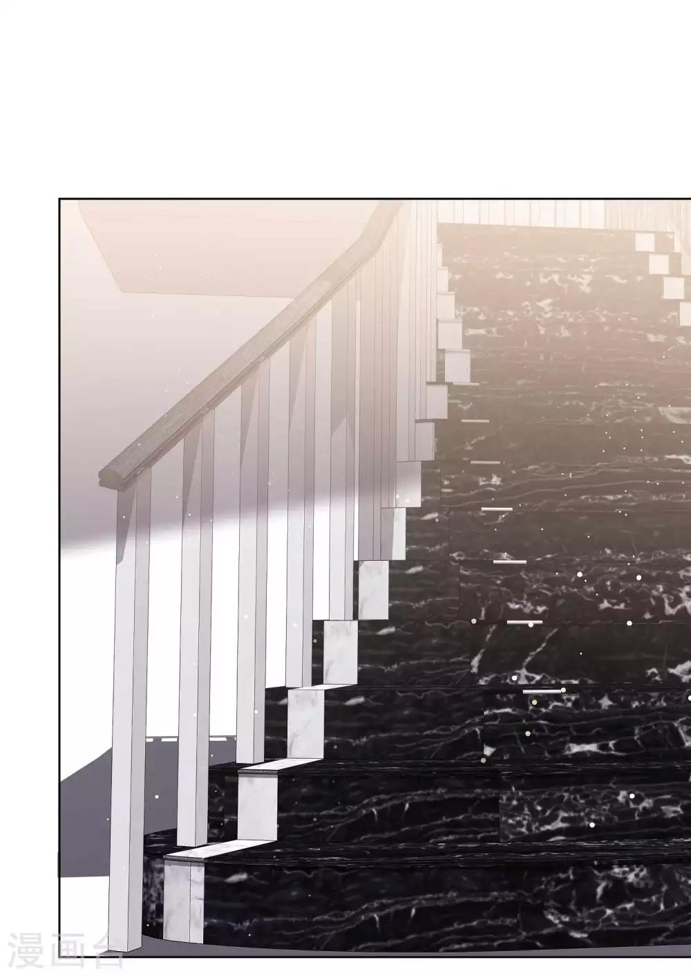 God Fisherman ตอนที่ 22 หน้า 17