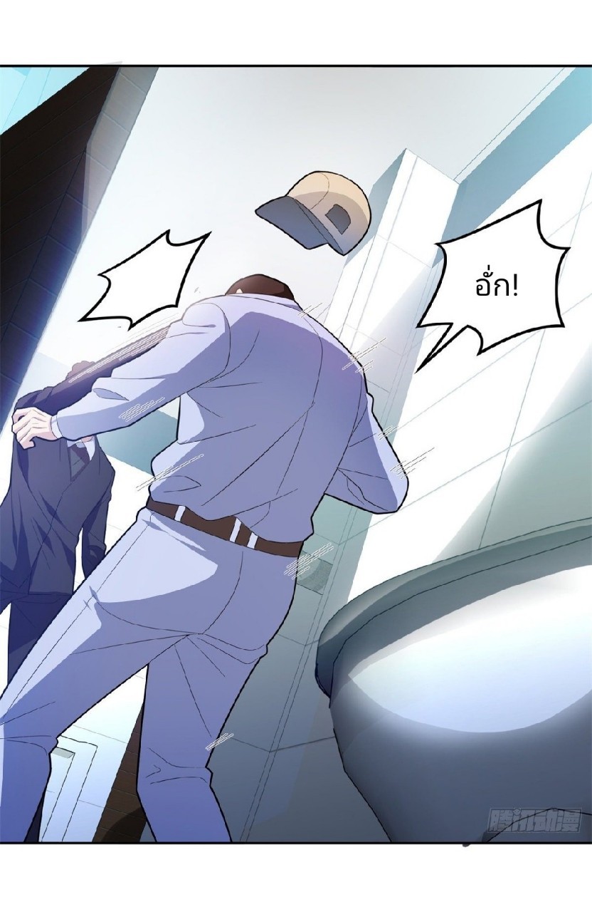 การเกิดใหม่ของพระเจ้ากับระบบผลาญเงินสุดกาว ตอนที่ 40 หน้า 10