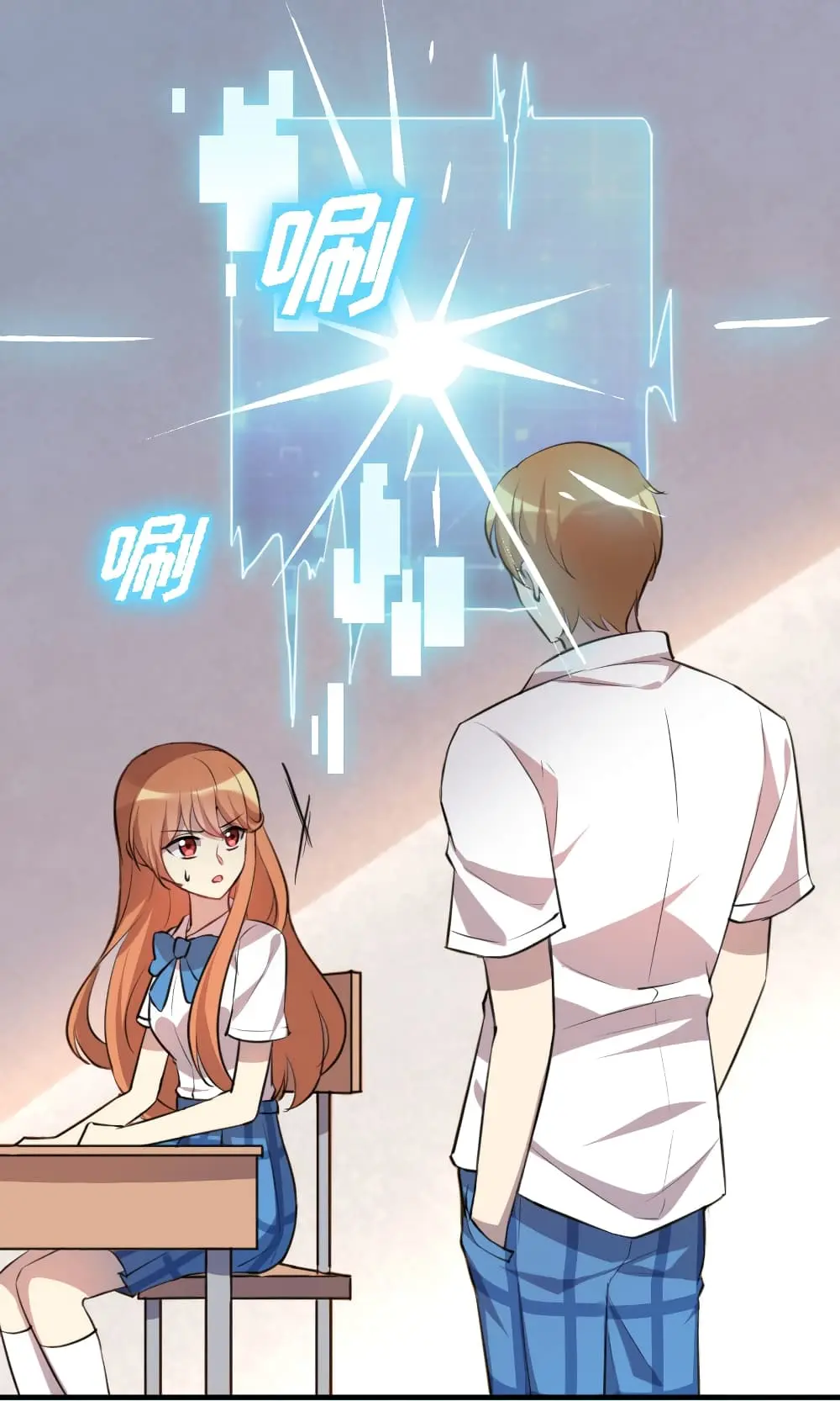 Game Over อีกครั้ง ถ้าฉันเผลอไปตอบตกลง ตอนที่ 2 หน้า 58