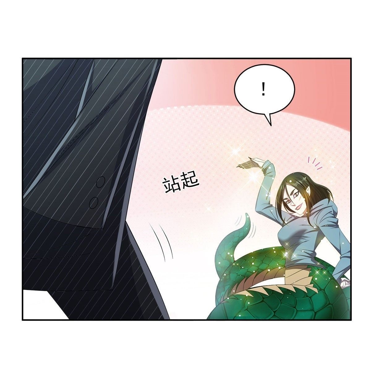 การเกิดใหม่ของพระเจ้ากับระบบผลาญเงินสุดกาว ตอนที่ 72 หน้า 25