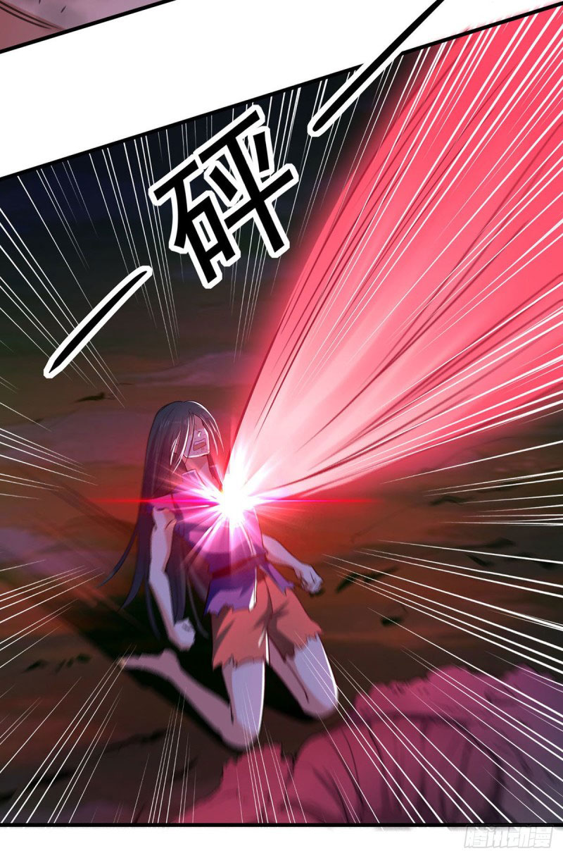 Peerless Martial Spirit ตอนที่ 4 หน้า 19