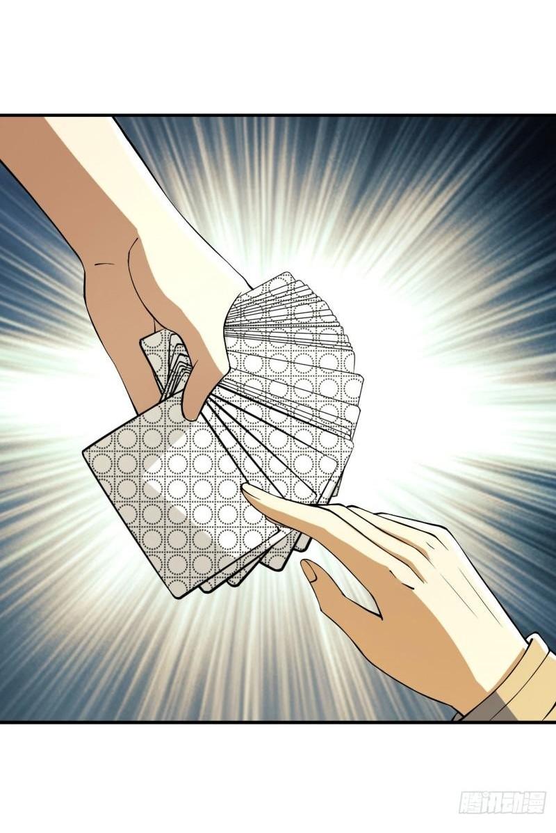 THE FIRST ORDER ตอนที่ 162 หน้า 48