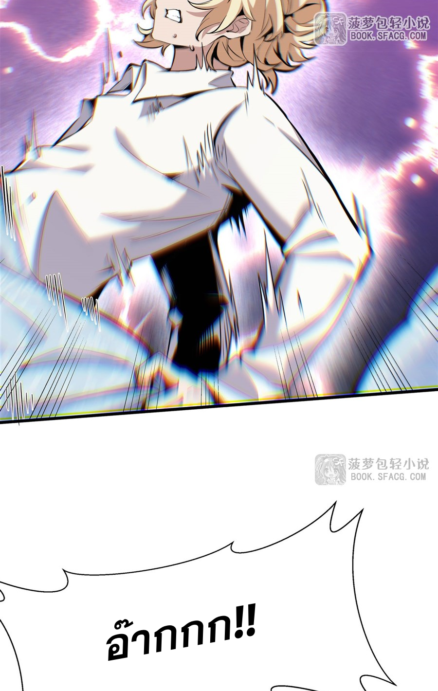 ตัวร้ายผมทองในนิยายตัวเอกหญิงสุดแกร่งก็อยากมีความสุข ตอนที่ 15 หน้า 40