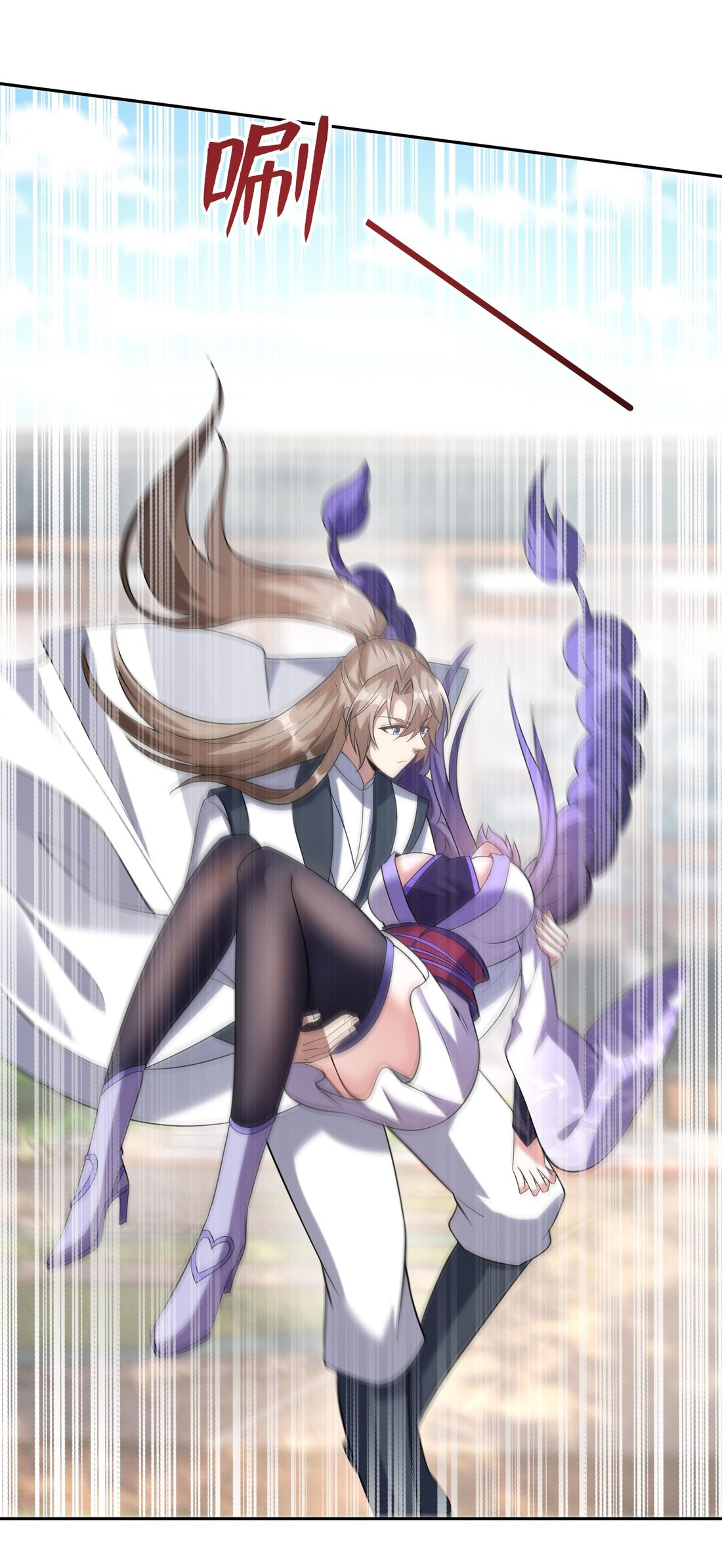 สัญญาระดับเทพ : เริ่มต้นที่แมวเหมียว ตอนที่ 7 หน้า 34