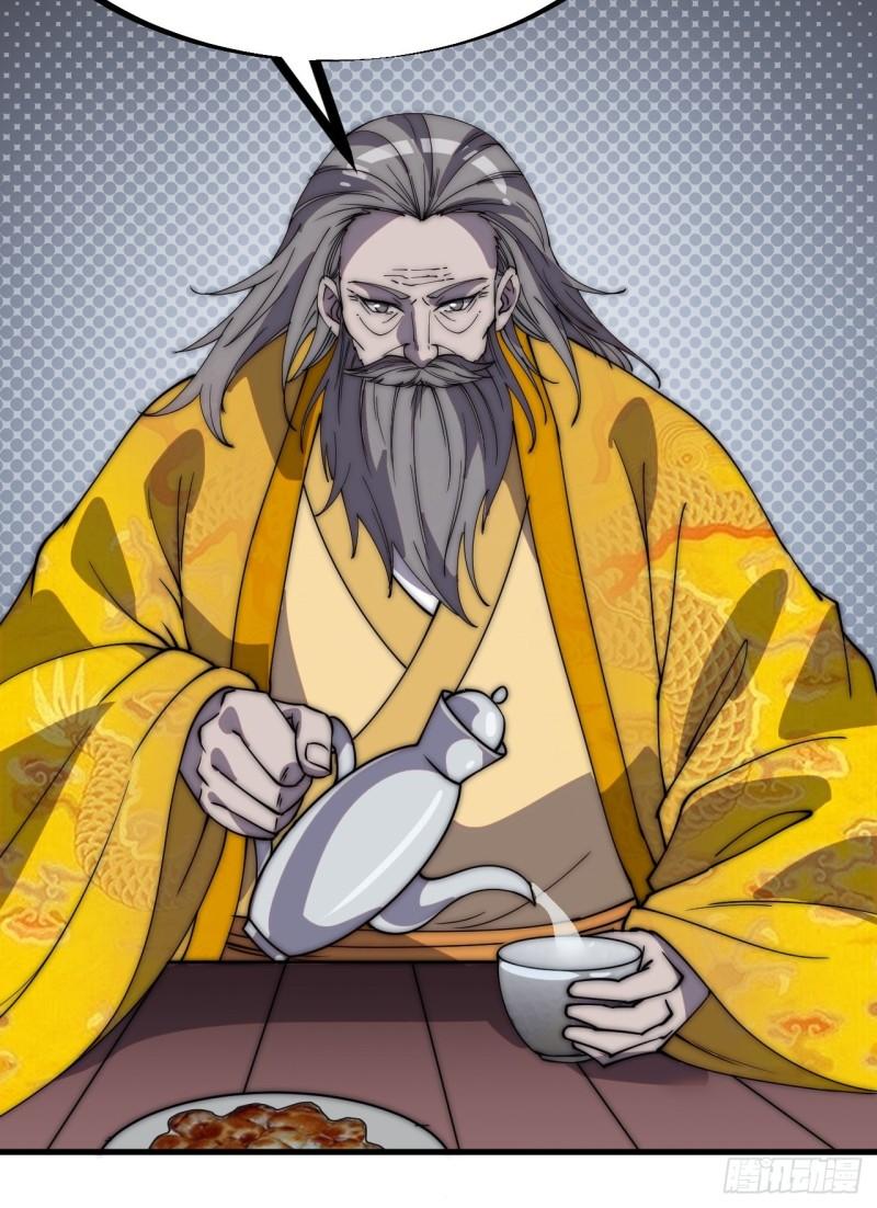 Starting a Mountain ตอนที่ 230 หน้า 9