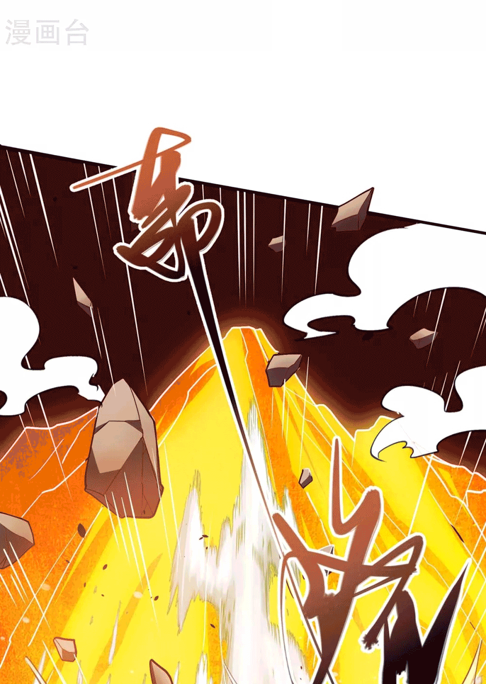 One Step Toward Freedom ตอนที่ 186 หน้า 14