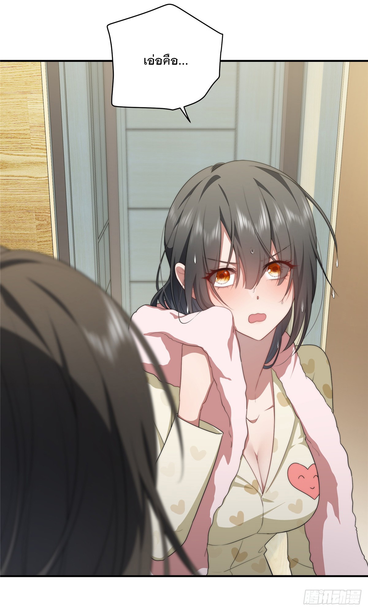 จะทำยังไงดีถ้านางเอกหนีออกมาจากนิยายของฉัน ตอนที่ 24 หน้า 16