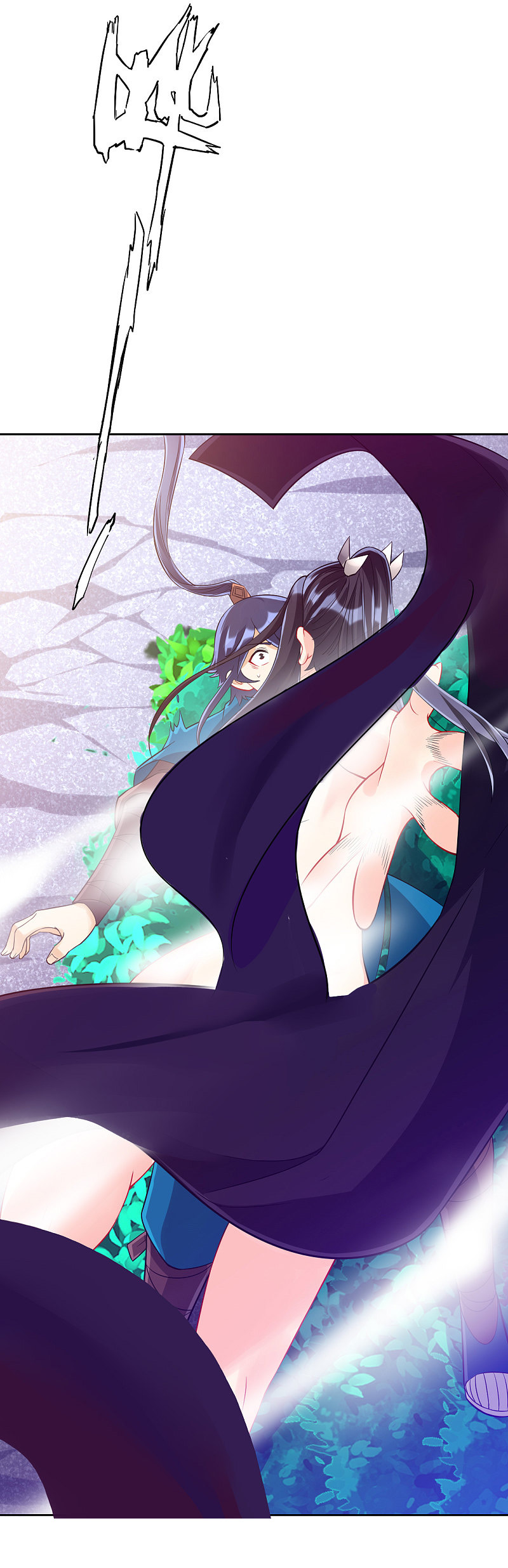 ข้ารับใช้ชั้นหนึ่ง ตอนที่ 197 หน้า 18