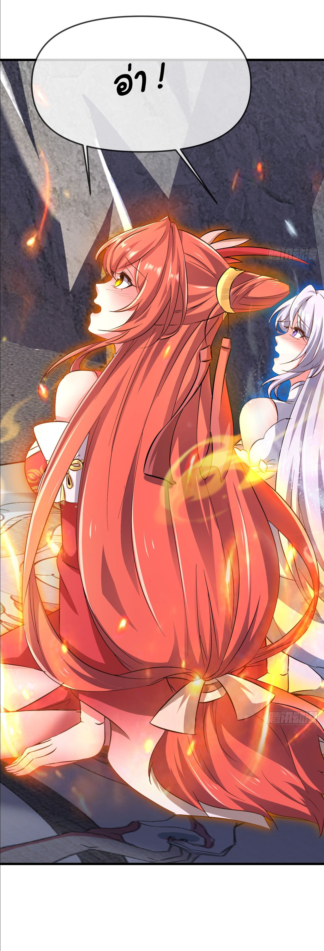 เริ่มต้นจากเกาะร้างเพื่อสังหารปีศาจและเทพเจ้า ตอนที่ 5 หน้า 3