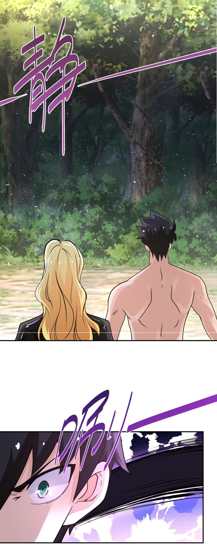 Apocalyptic Super System ตอนที่ 116 หน้า 25