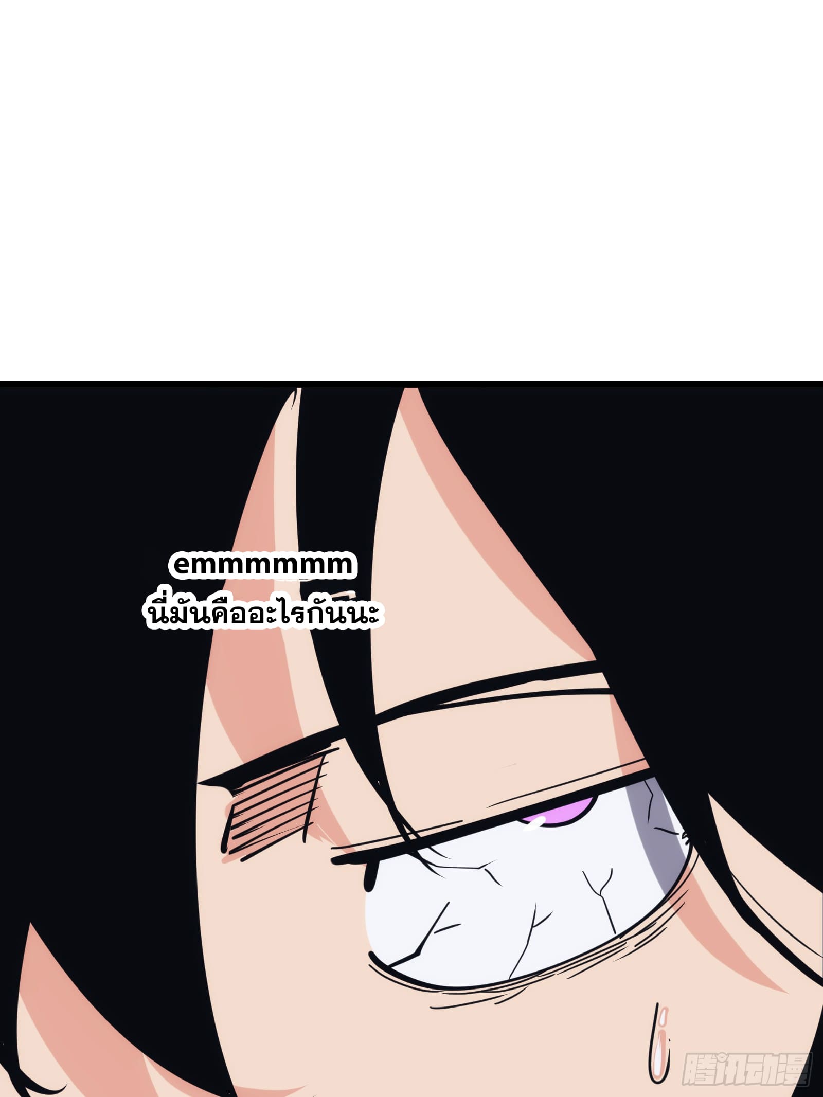 บังคับใจตัวเองก็ไร้เทียมทานได้ ตอนที่ 37 หน้า 40