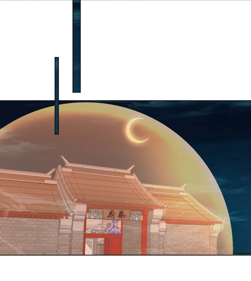 ตัวแปรจุติ ตอนที่ 19 หน้า 22