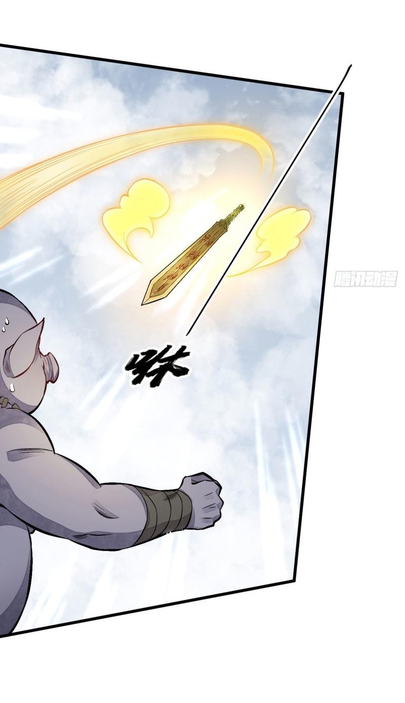 Lan Ke Qi Yuan ตอนที่ 69 หน้า 36