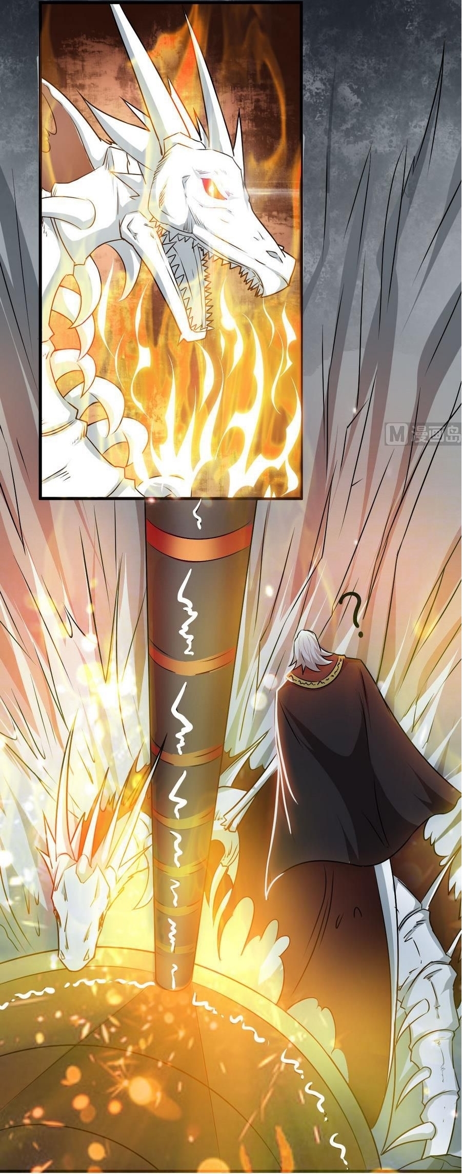 มหาจอมปราชญ์ ปราณเทวะ ตอนที่ 85 หน้า 12