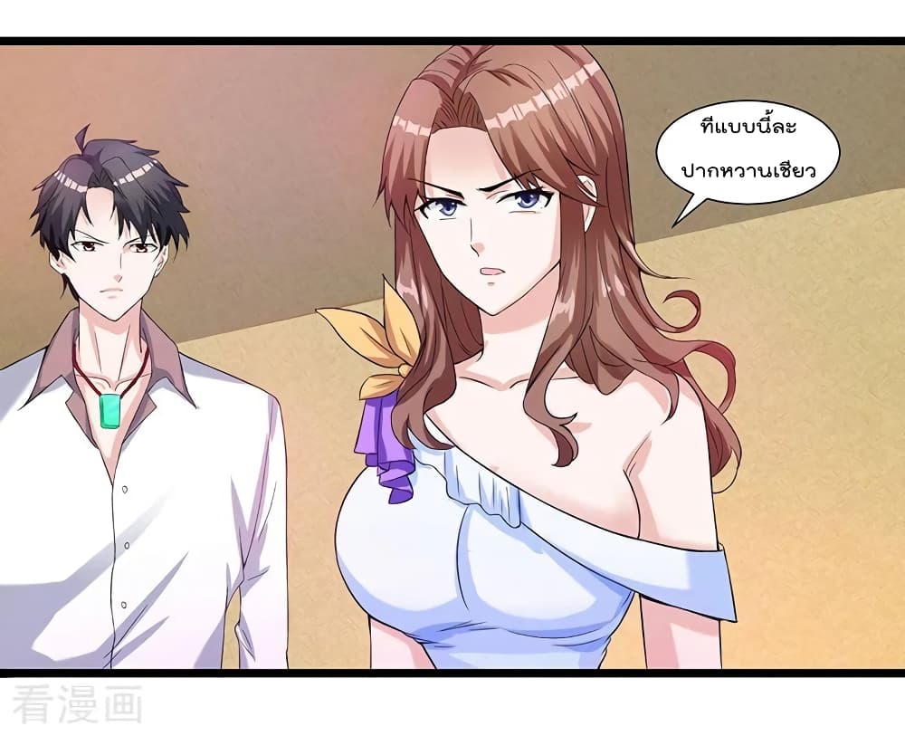 การเกิดใหม่ของจักรพรรดิเกรียน ตอนที่ 5 หน้า 18