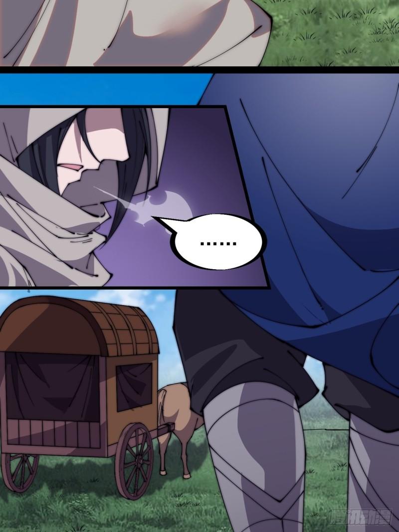 Starting a Mountain ตอนที่ 256 หน้า 44