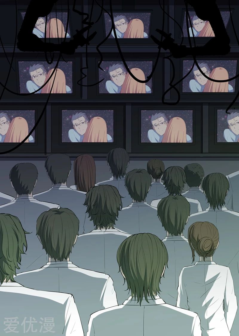 chromosome 47 โครโมโซมที่ 47 ตอนที่ 139 หน้า 9