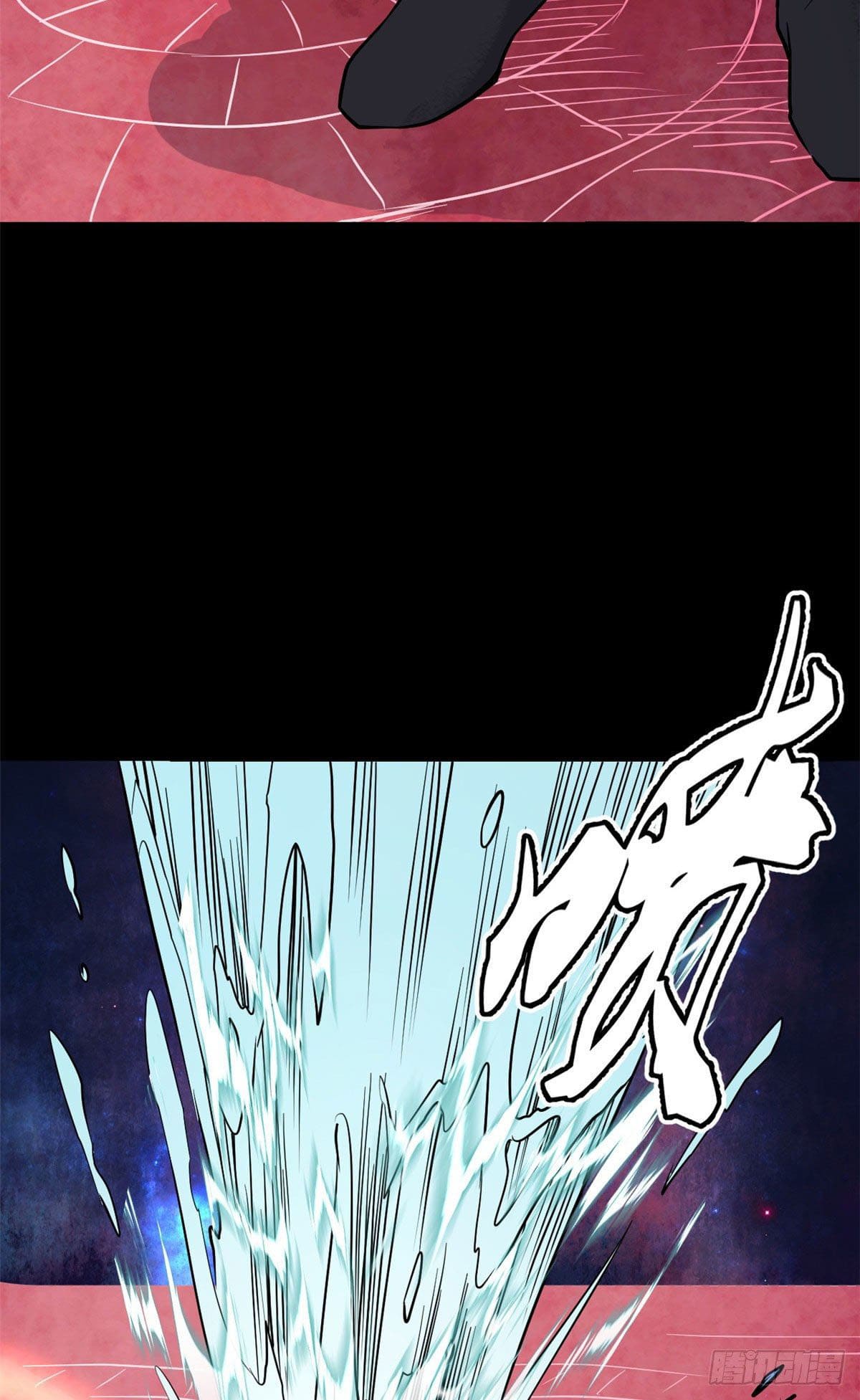 นิกายที่แข็งแกร่งที่สุด (ทันจีน) ตอนที่ 121 หน้า 29