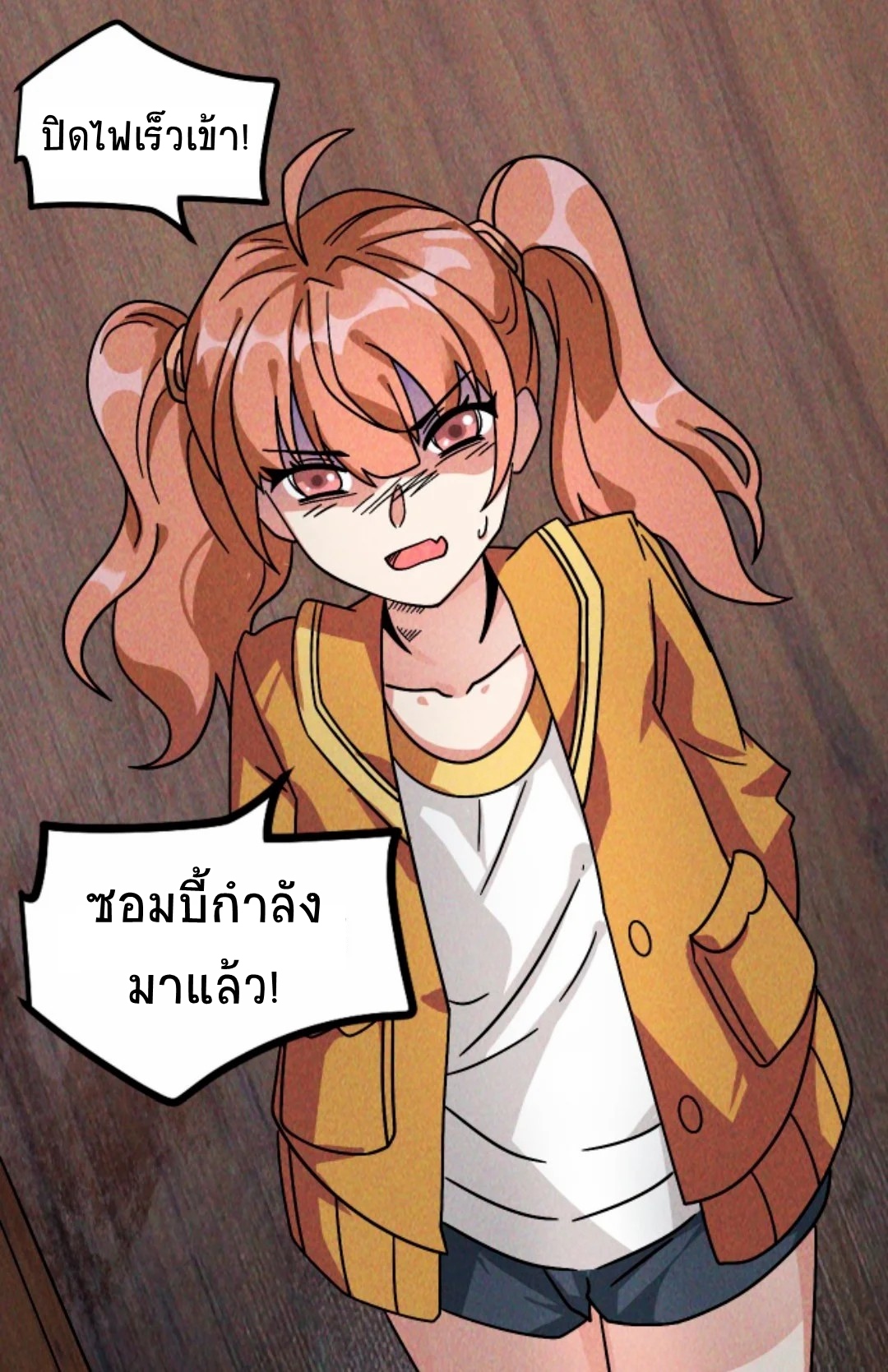 Apocalyptic Survival : I can see hidden clues ตอนที่ 17 หน้า 20