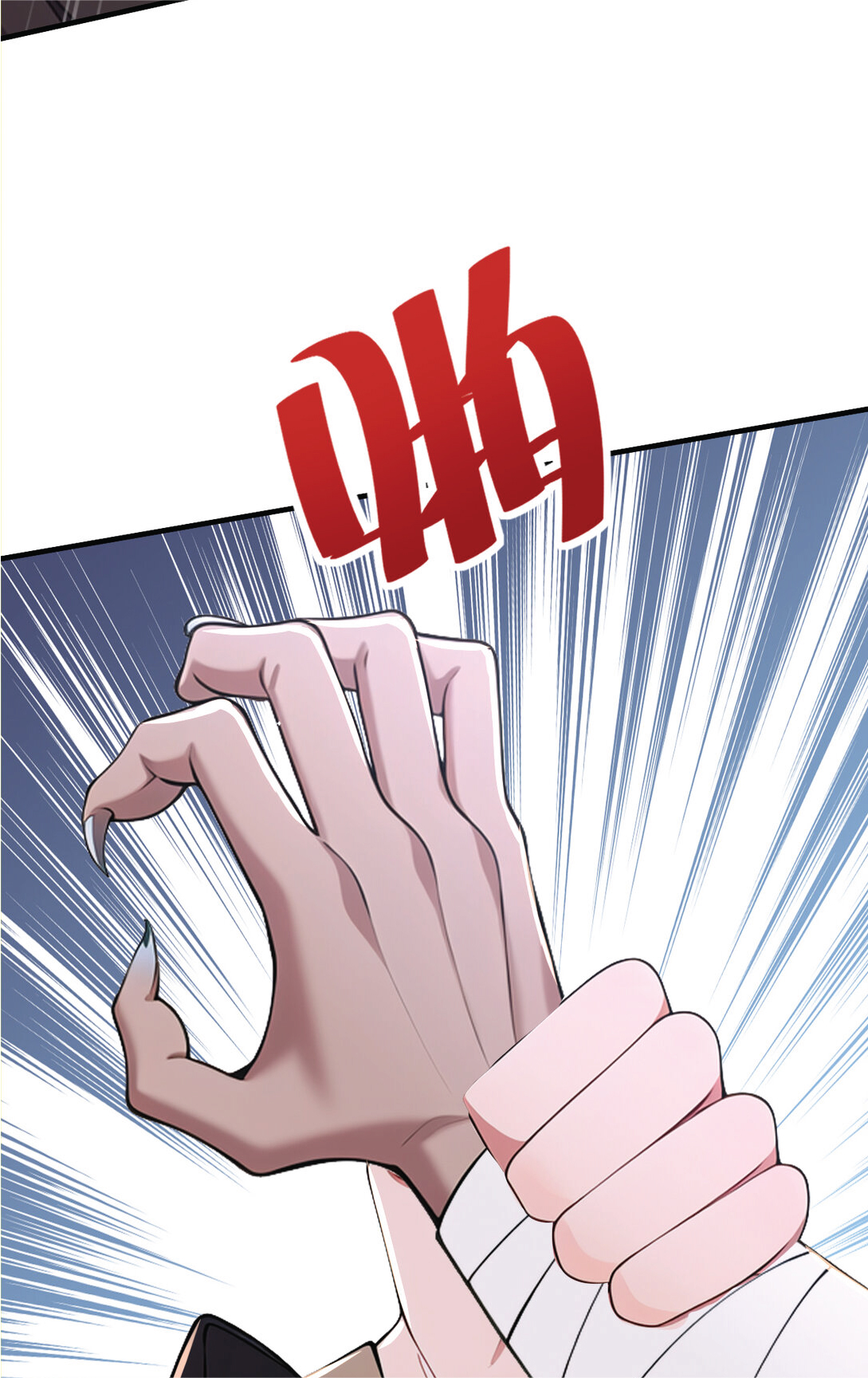 I Get Stronger Just by Lying down while My Apprentice Cultivates ตอนที่ 35 หน้า 65