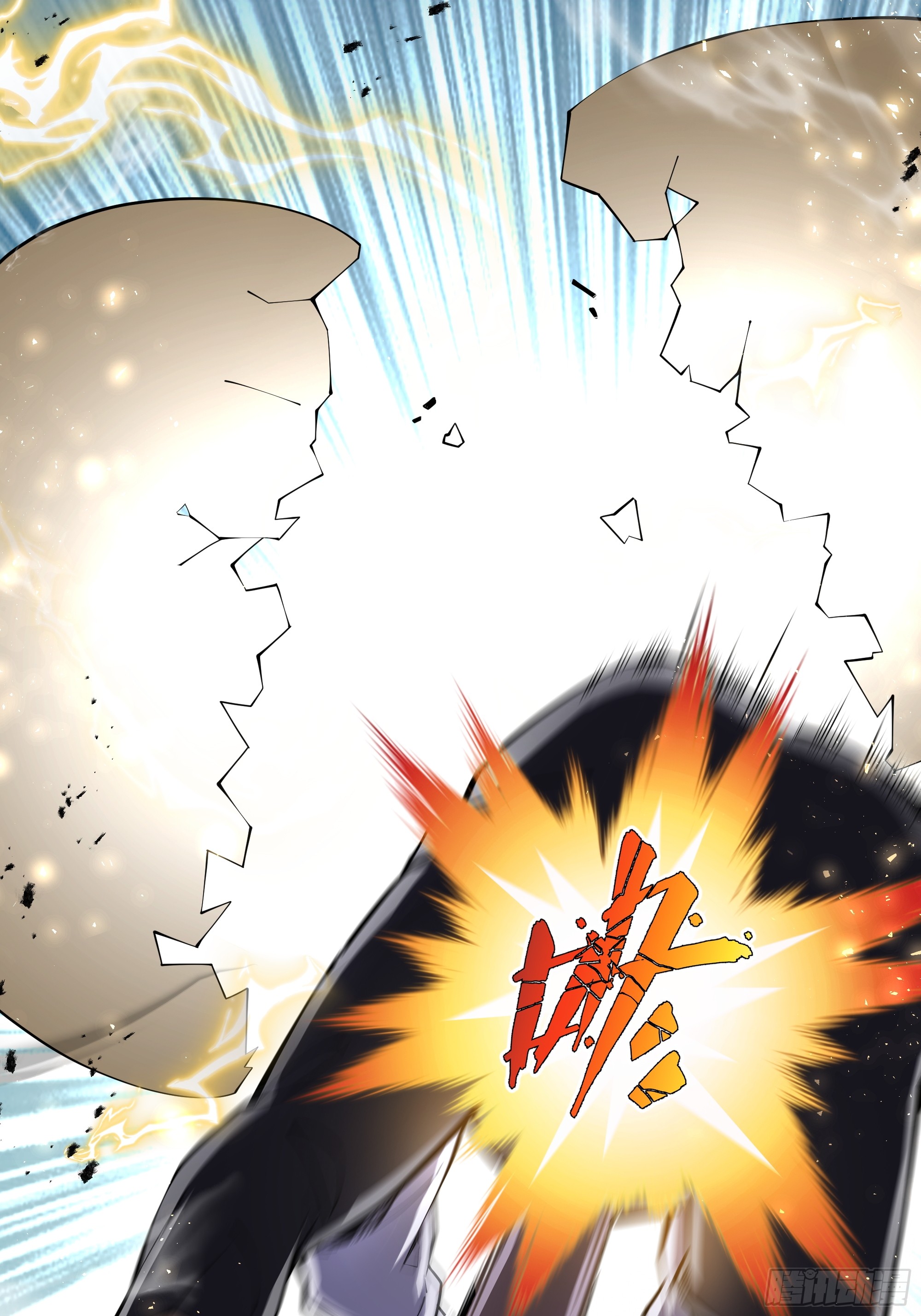 ข้าทำสัญญากับตัวเอง - I Contract Myself ตอนที่ 10 หน้า 71