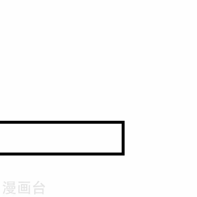 ฮาเร็มของข้ามีแต่ลูกศิษย์หญิงทั้งนั้น ตอนที่ 86 หน้า 28