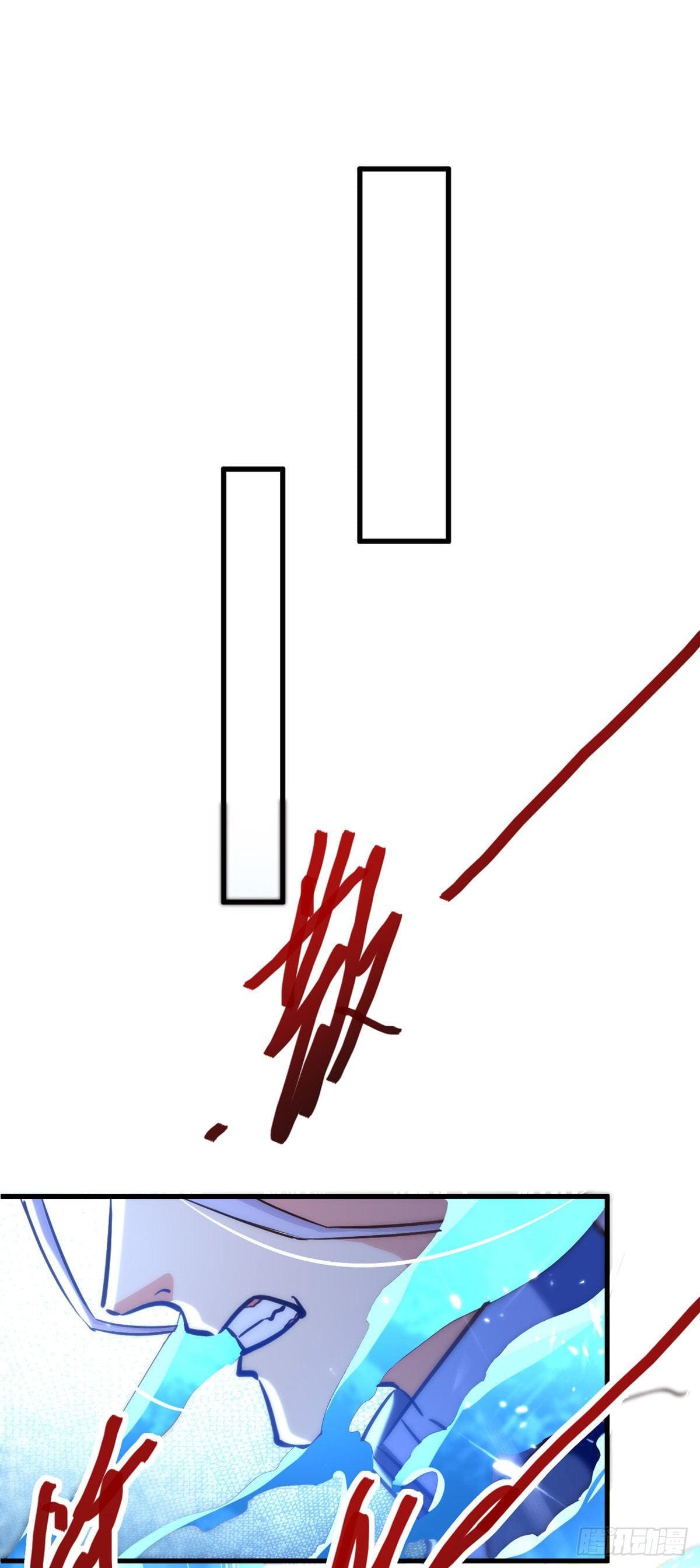 Peerless Martial Spirit ตอนที่ 68 หน้า 12