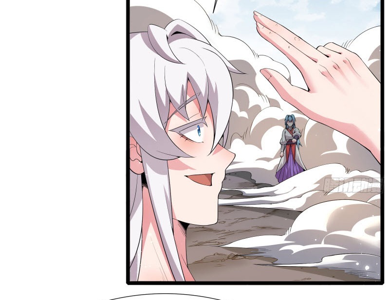 เผชิญเคราะห์ฟ้าผ่ามาแสนปี[ชนจีนไม่มีกั๊ก] ตอนที่ 4 หน้า 47