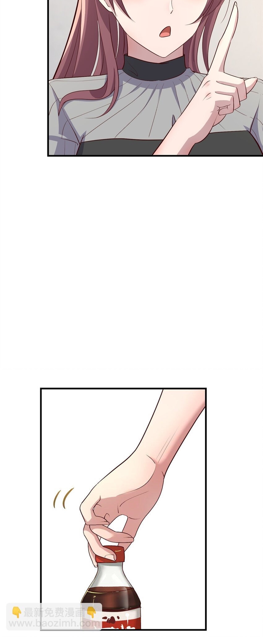 พี่สาวอยากเล่นคุณ ตอนที่ 218 หน้า 21