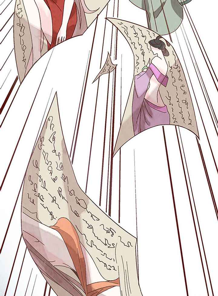 การกลับมาของผู้นำนิกายThe Return of the Sect Leader ตอนที่ 2 หน้า 98