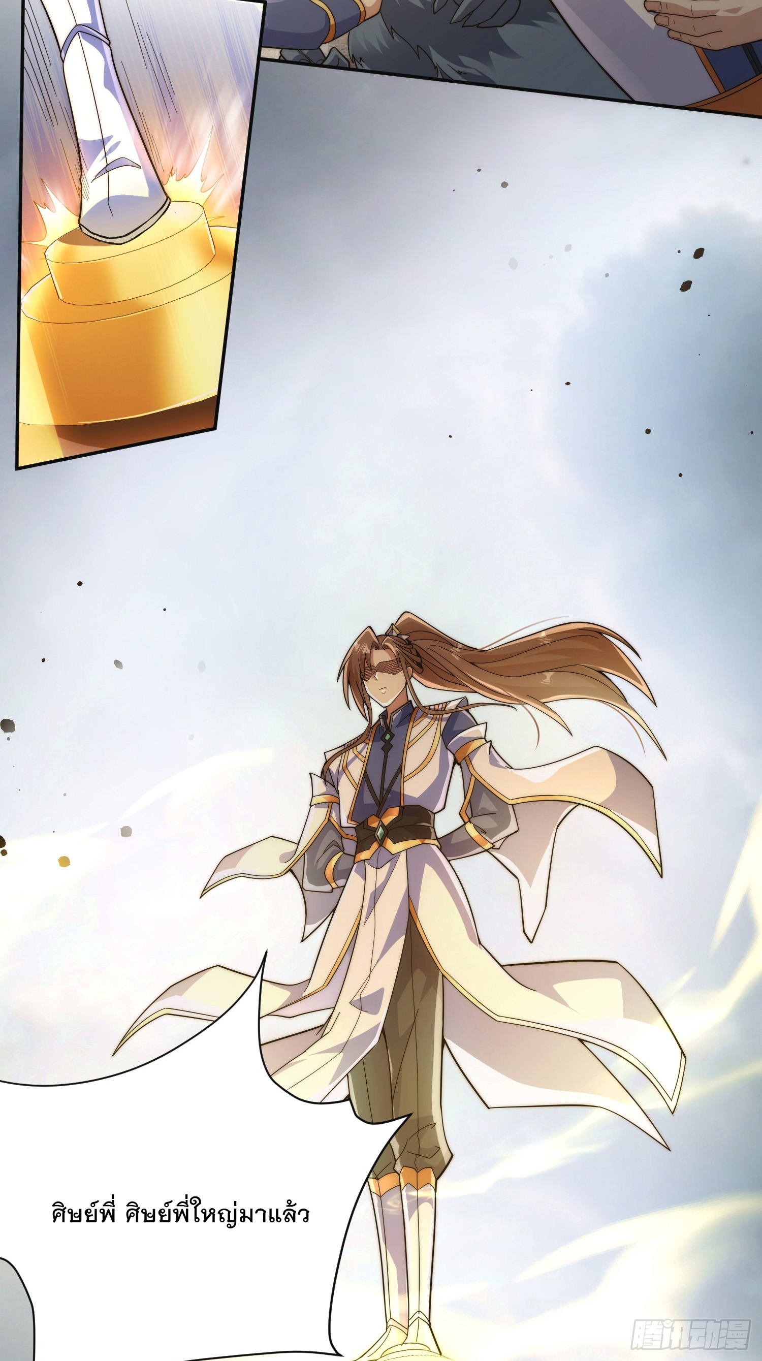 ระบบความแค้นของข้าX2 ตอนที่ 9 หน้า 31