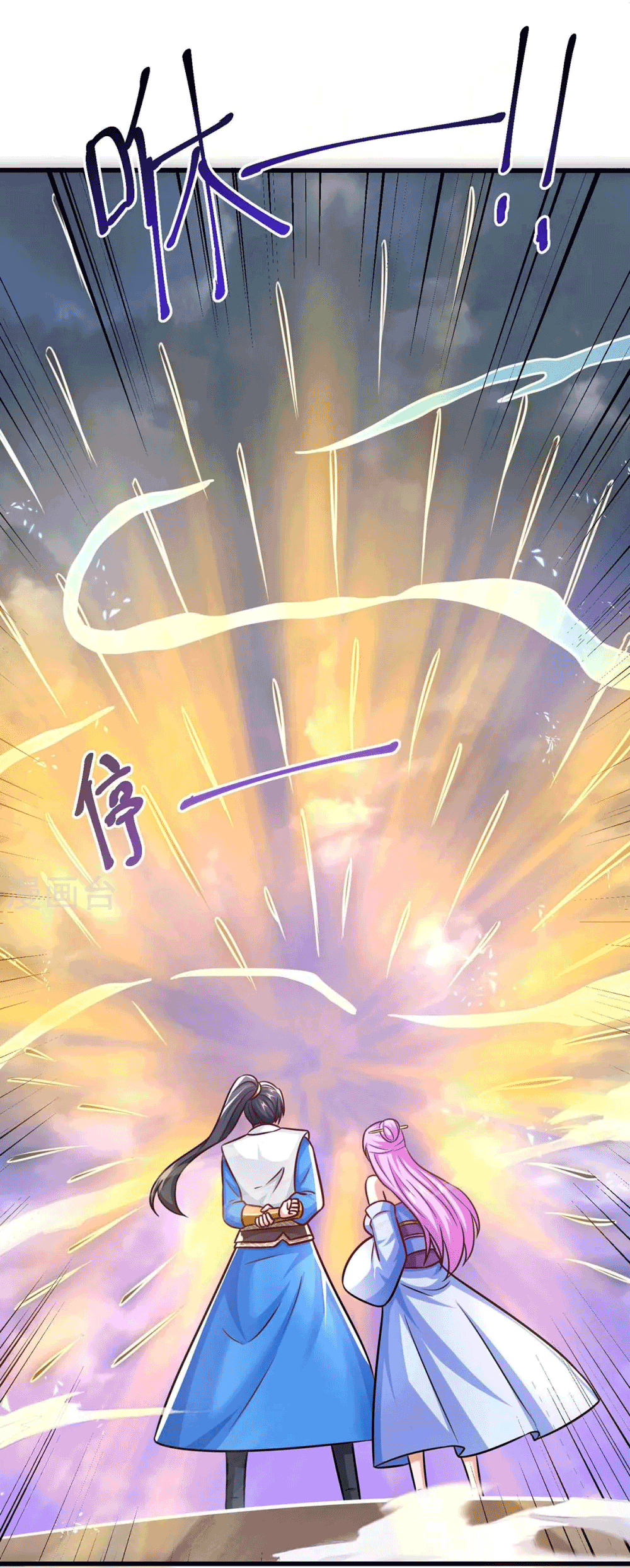 One Step Toward Freedom ตอนที่ 324 หน้า 7