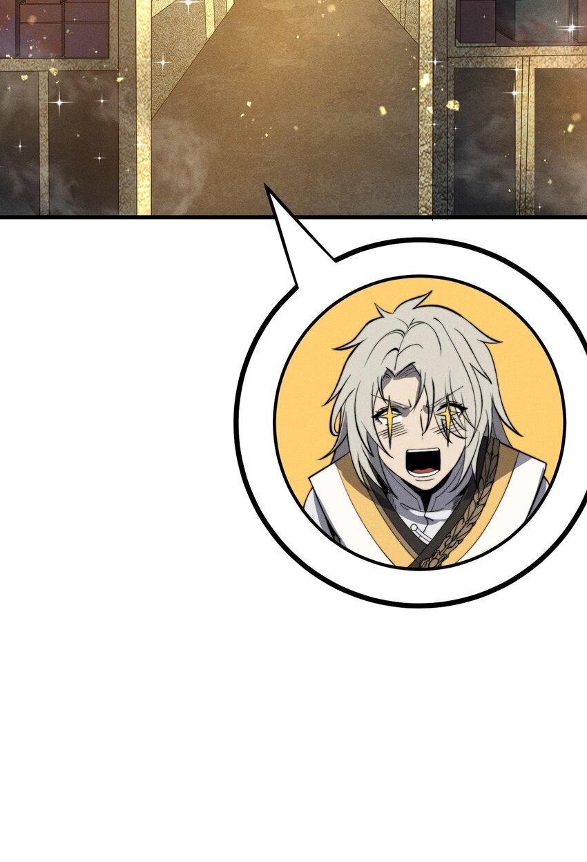 ระบบกลืนกินขั้นสุดยอด ตอนที่ 21 หน้า 60