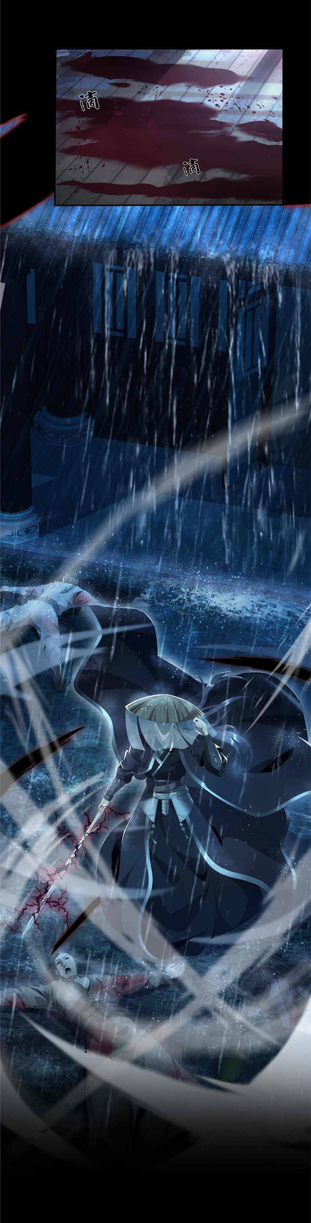 Plunder The Sky ตอนที่ 2 หน้า 7