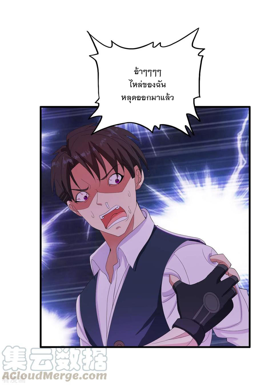 ทหารแพทย์สุดแกร่งผันตัวมาเป็นบอดี้การ์ด ตอนที่ 20 หน้า 21