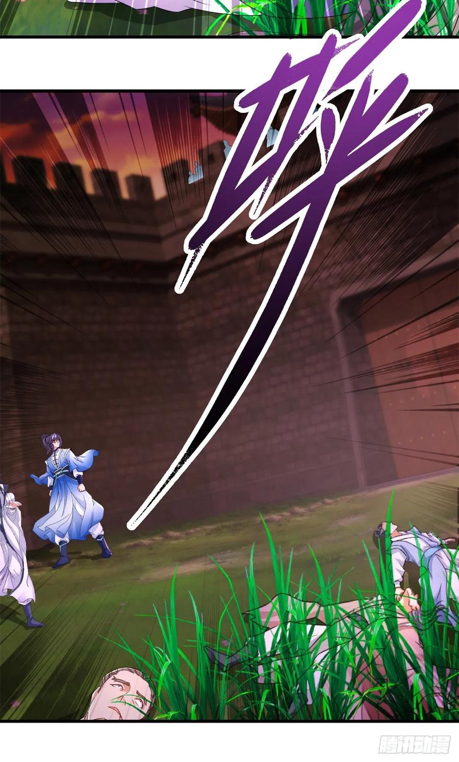 จักรพรรดิวิญญาณศักดิ์สิทธิ์ (ทันจีน) ตอนที่ 211 หน้า 4