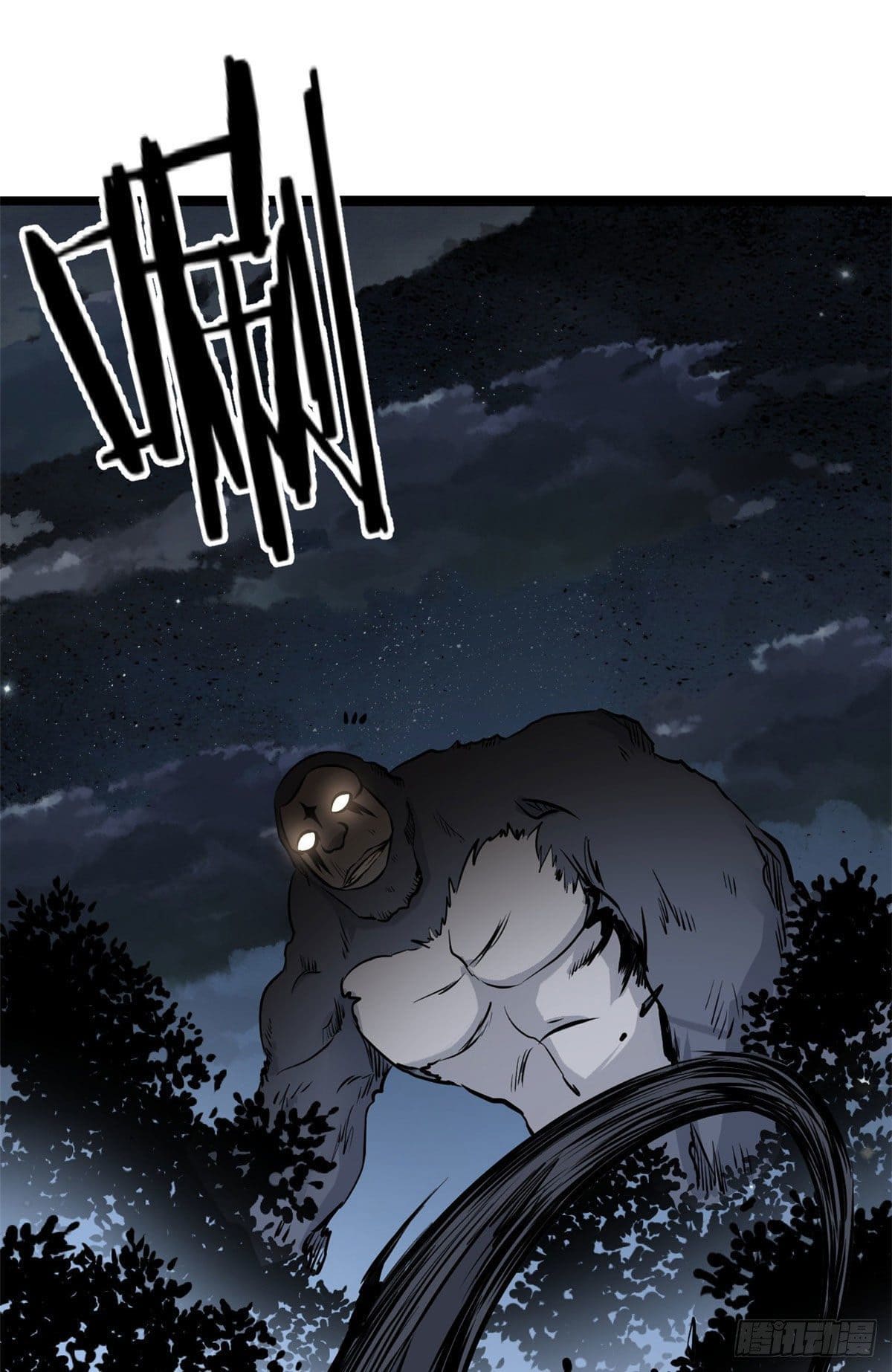 นิกายที่แข็งแกร่งที่สุด (ทันจีน) ตอนที่ 104 หน้า 11