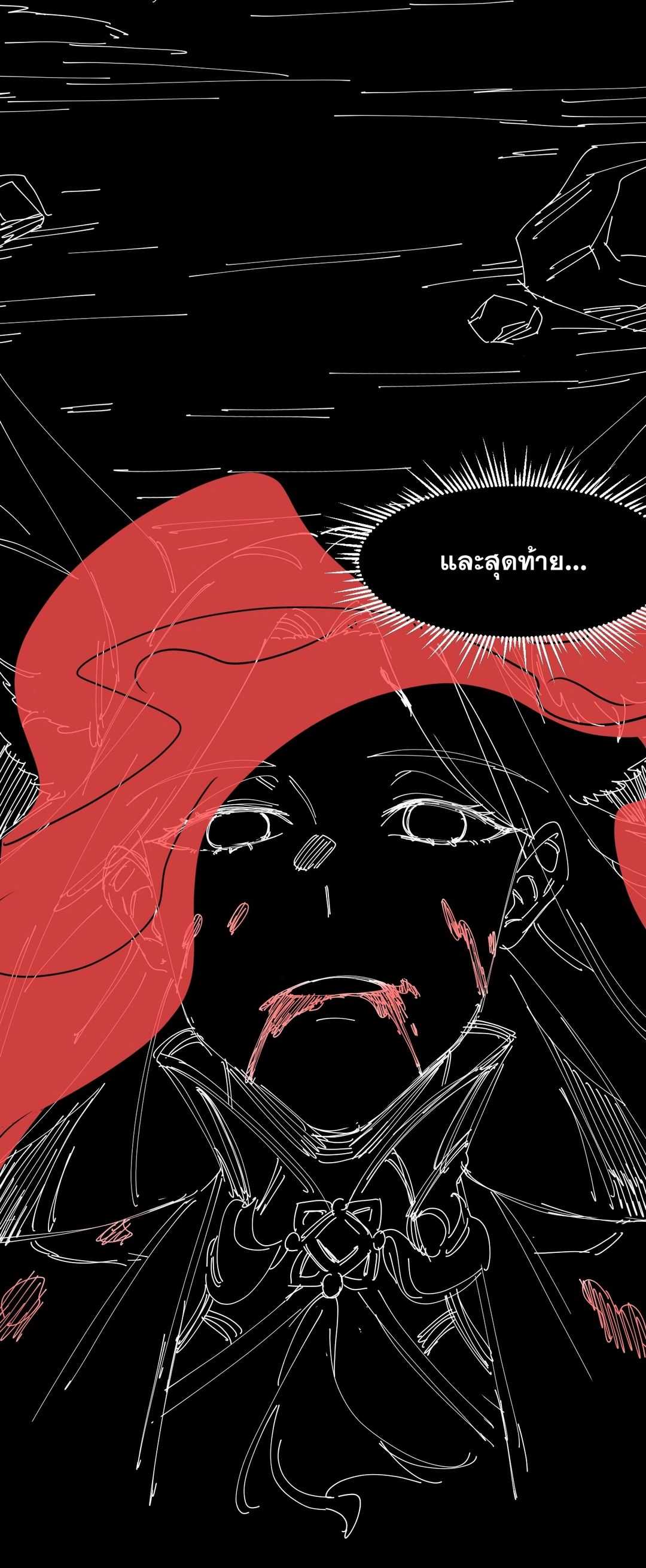 Surrounded By Monsters I Found A Little Witch ถูกปีศาจรายล้อม ข้าเก็บแม่มดน้อยขึ้นมา (ตัดจบ) ตอนที่ 38 หน้า 47