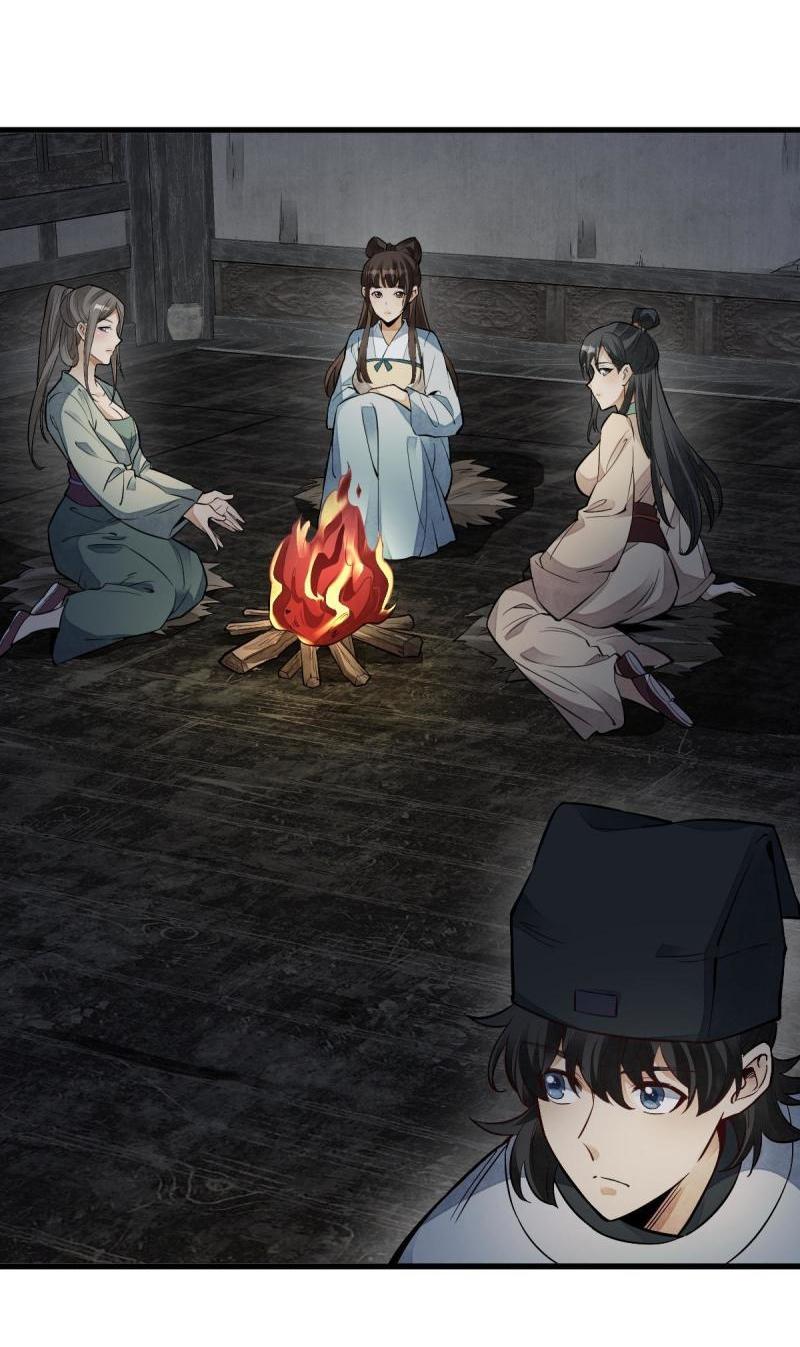 Lan Ke Qi Yuan ตอนที่ 127 หน้า 18