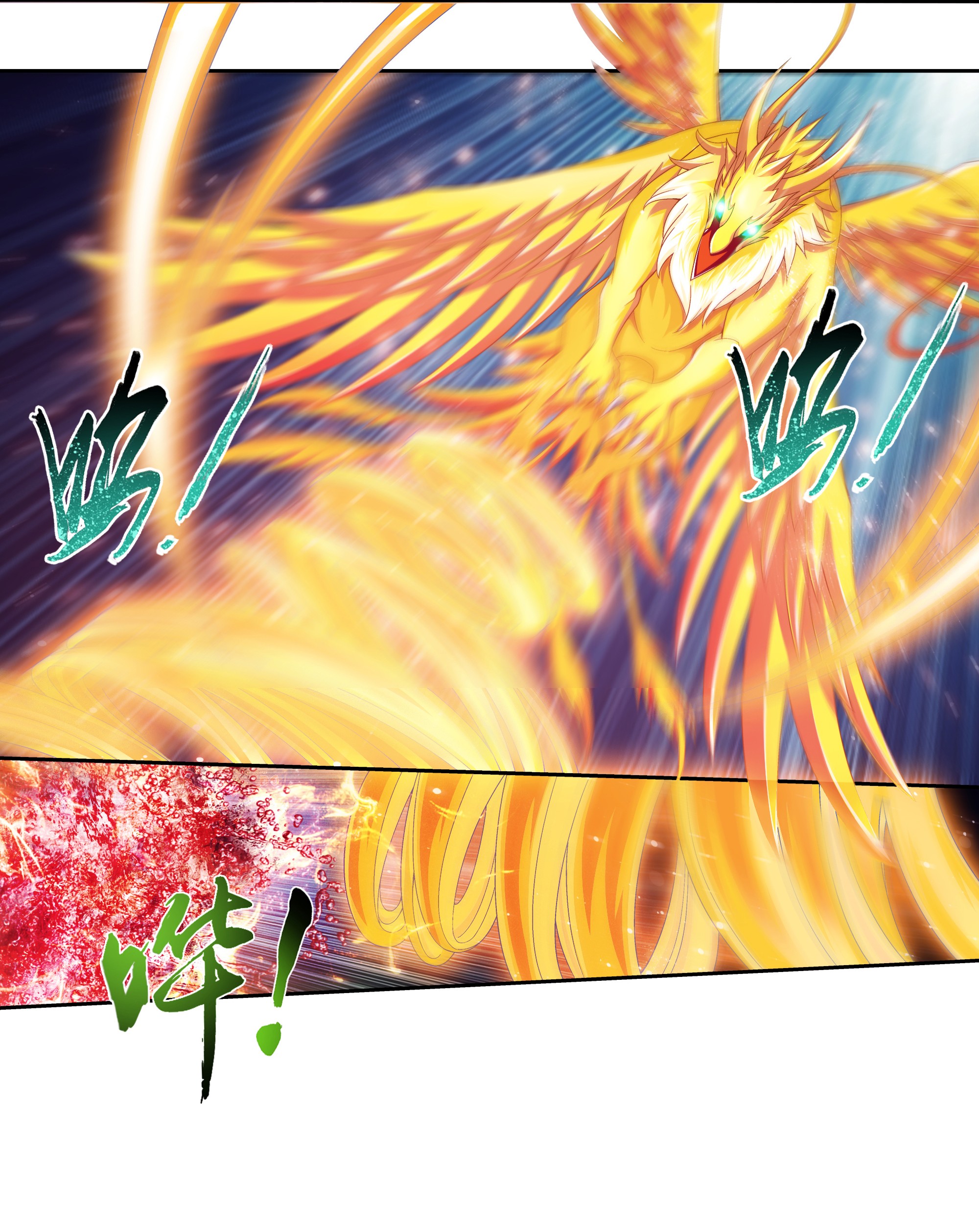 Da Zhu Zai ศึกปรมาจารย์สะท้านฟ้า (ชนจีน) ตอนที่ 293 หน้า 5