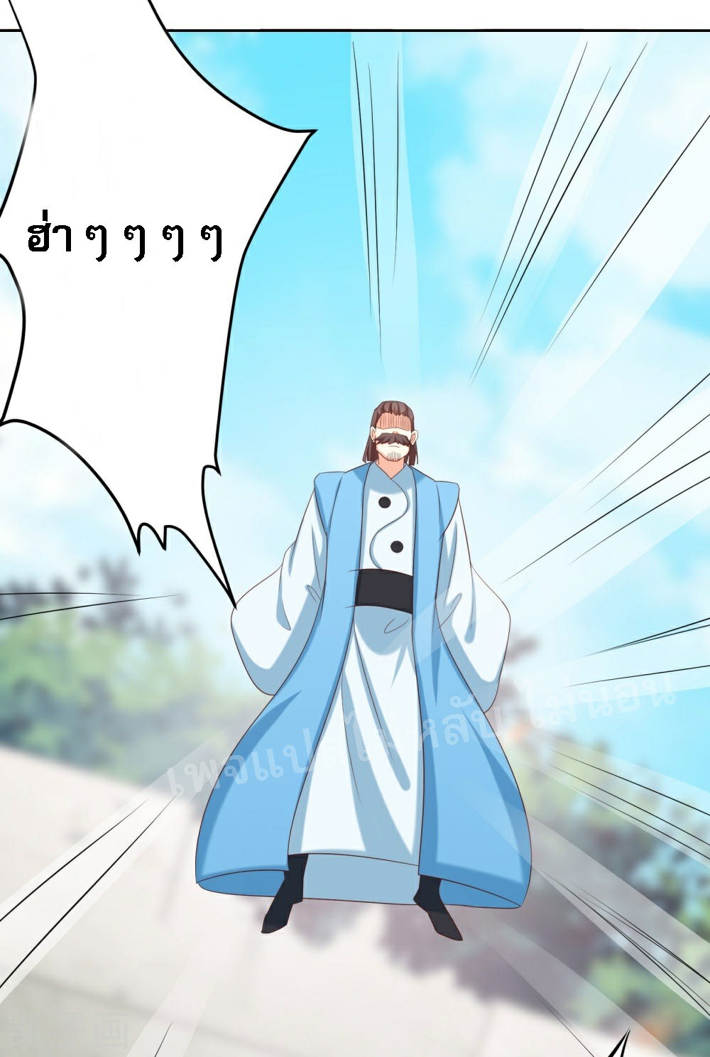 ฮาเร็มของข้ามีแต่ลูกศิษย์หญิงทั้งนั้น ตอนที่ 25 หน้า 30