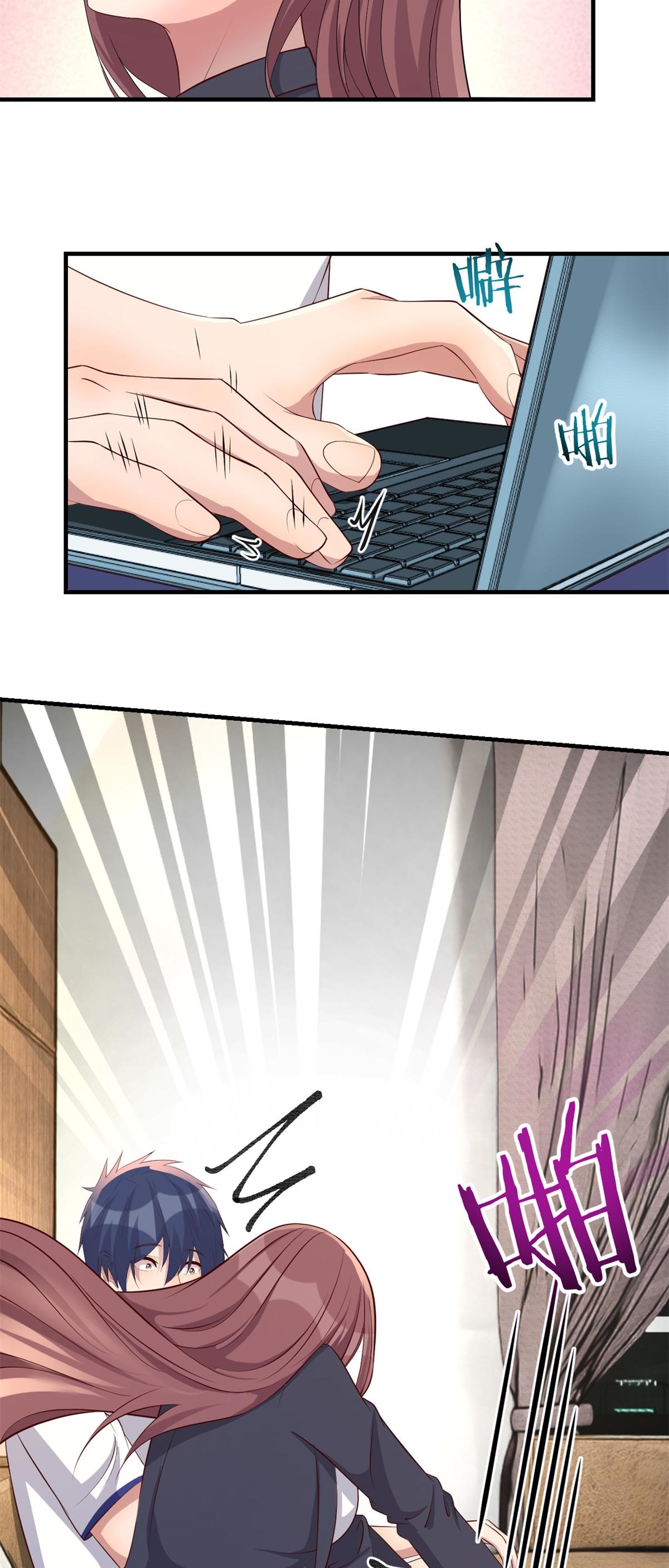 พี่สาวอยากเล่นคุณ ตอนที่ 204 หน้า 22