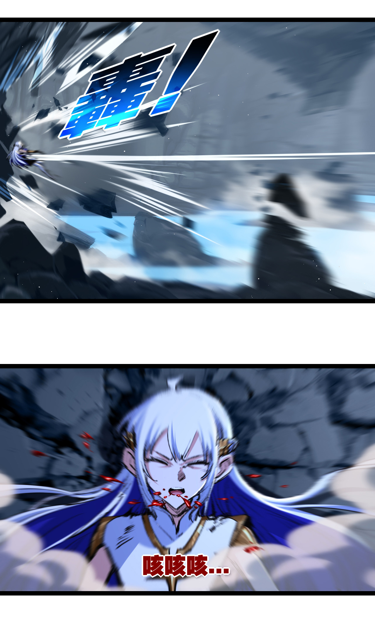 I'm the boss in Magic Moon ตอนที่ 37 หน้า 5