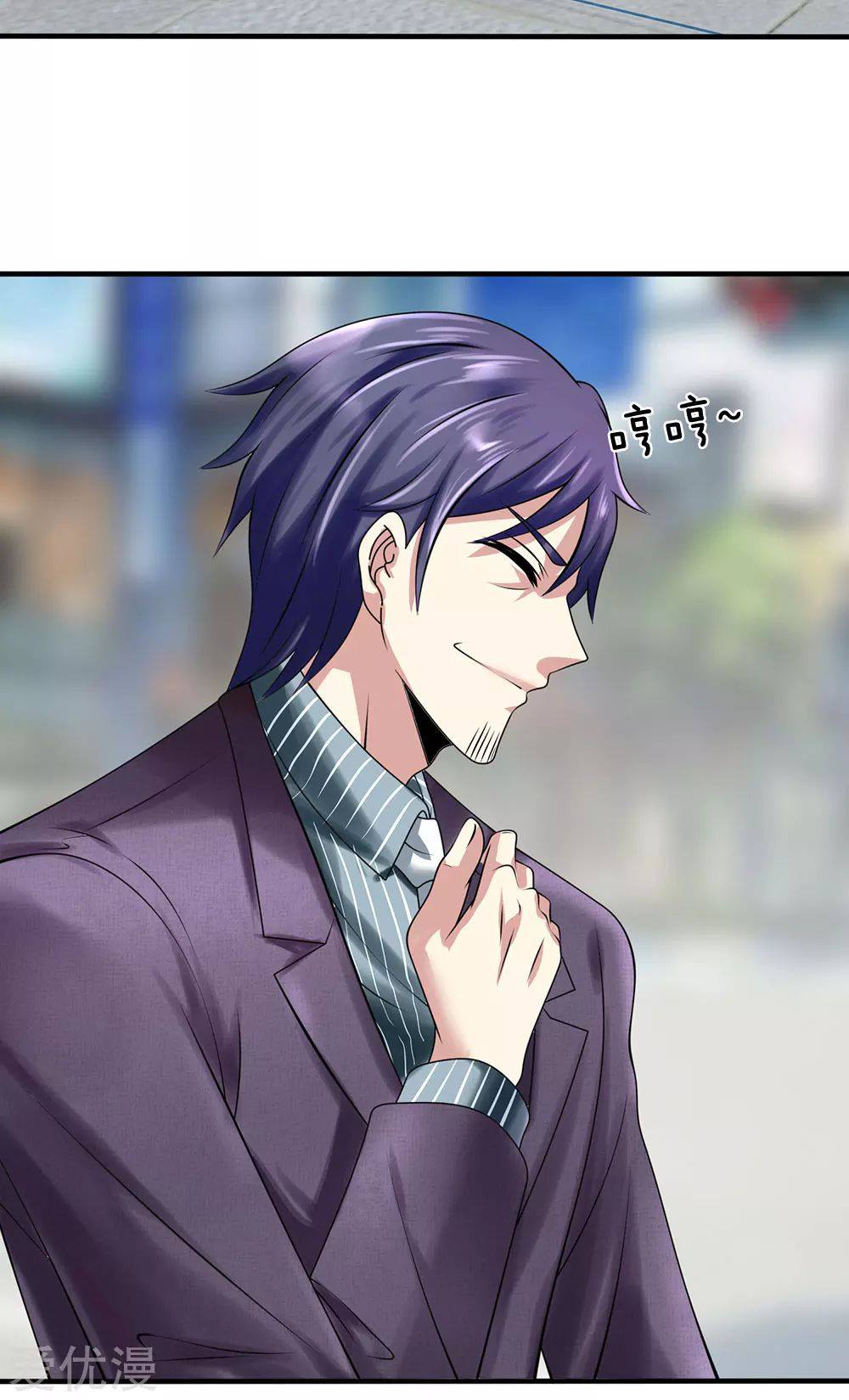 นครเซียนแห่งผู้ต่อต้านสวรรค์ ตอนที่ 94 หน้า 19