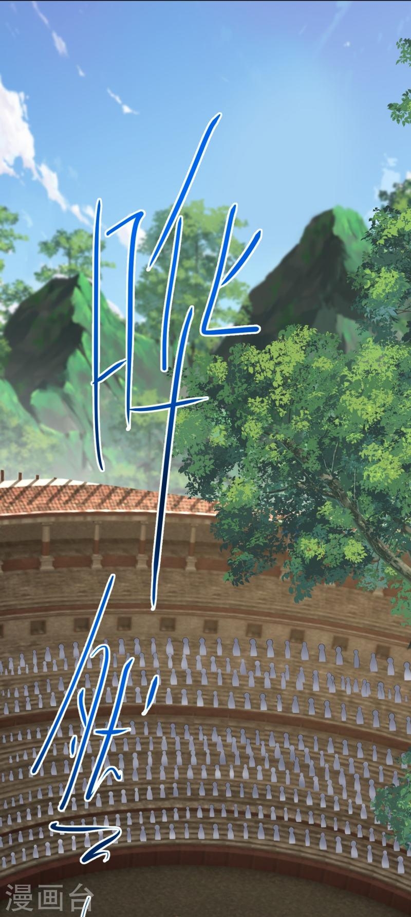 ผู้ขัดเกลาร่างกายที่แข็งแกร่งที่สุดในประวัติศาสตร์ ตอนที่ 61 หน้า 30