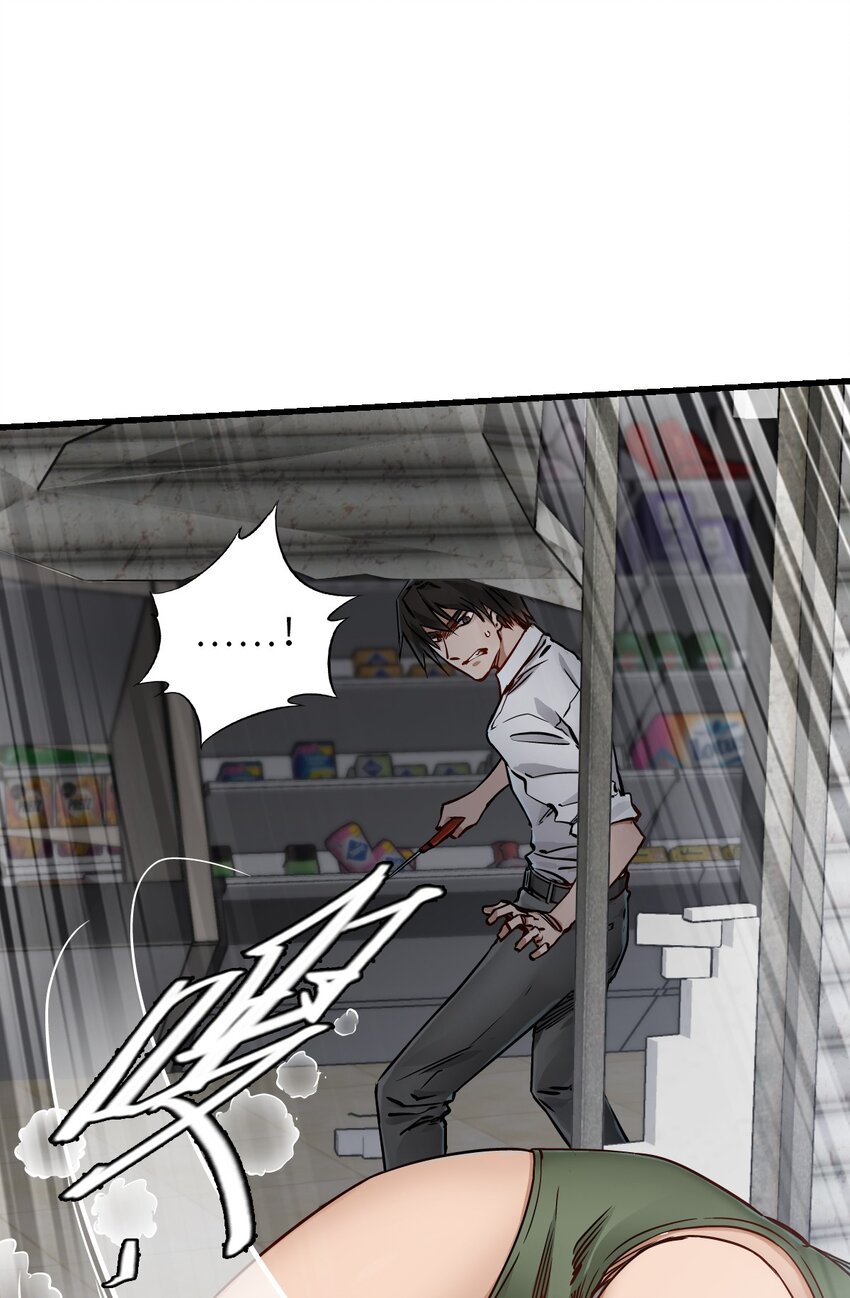 ช่างกล วันสิ้นโลก (Apocalypse Mechanic) ตอนที่ 10 หน้า 16